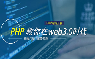冷水江 php市场占有率,PHP会被淘汰吗？